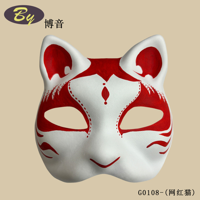 Χάρτινη παλματίνη μάσκα λευκή Halloween Holiday Party Costume Diy Rubber Band Fixed λευκό κενό χαρτί Therian Cat μάσκα για να ζωγραφίσει