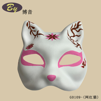 Χάρτινη παλματίνη μάσκα λευκή Halloween Holiday Party Costume Diy Rubber Band Fixed λευκό κενό χαρτί Therian Cat μάσκα για να ζωγραφίσει