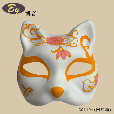 Χάρτινη παλματίνη μάσκα λευκή Halloween Holiday Party Costume Diy Rubber Band Fixed λευκό κενό χαρτί Therian Cat μάσκα για να ζωγραφίσει