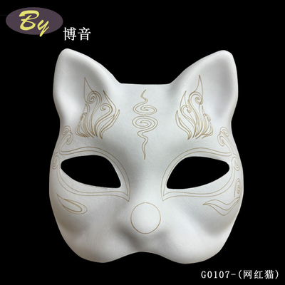Χάρτινη παλματίνη μάσκα λευκή Halloween Holiday Party Costume Diy Rubber Band Fixed λευκό κενό χαρτί Therian Cat μάσκα για να ζωγραφίσει