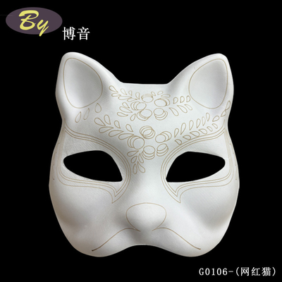 Χάρτινη παλματίνη μάσκα λευκή Halloween Holiday Party Costume Diy Rubber Band Fixed λευκό κενό χαρτί Therian Cat μάσκα για να ζωγραφίσει