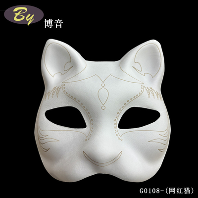 Χάρτινη παλματίνη μάσκα λευκή Halloween Holiday Party Costume Diy Rubber Band Fixed λευκό κενό χαρτί Therian Cat μάσκα για να ζωγραφίσει