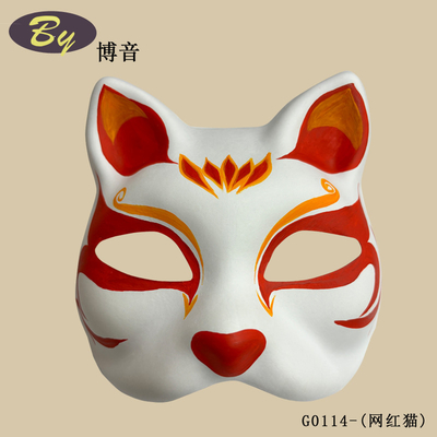 Βιώσιμο βιοδιασπώμενο καλούπι Cosplay Cat Face Mask Μακιγιάζ Χολογουίν Μακιγιάζ Πάρτι Ρομπ Μακιγιάζ Κοστούμι Χαρτί Μακιγιάζ Fox Masks