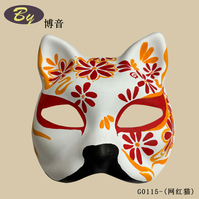 Βιώσιμο βιοδιασπώμενο καλούπι Cosplay Cat Face Mask Μακιγιάζ Χολογουίν Μακιγιάζ Πάρτι Ρομπ Μακιγιάζ Κοστούμι Χαρτί Μακιγιάζ Fox Masks