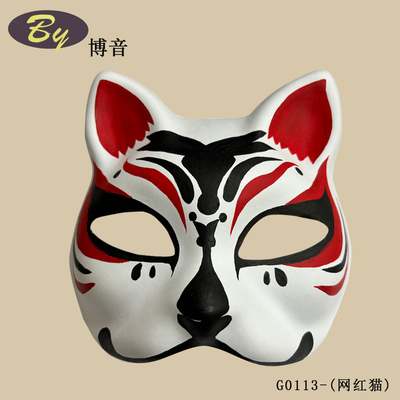 Βιώσιμο βιοδιασπώμενο καλούπι Cosplay Cat Face Mask Μακιγιάζ Χολογουίν Μακιγιάζ Πάρτι Ρομπ Μακιγιάζ Κοστούμι Χαρτί Μακιγιάζ Fox Masks