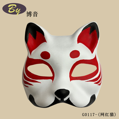 Βιώσιμο βιοδιασπώμενο καλούπι Cosplay Cat Face Mask Μακιγιάζ Χολογουίν Μακιγιάζ Πάρτι Ρομπ Μακιγιάζ Κοστούμι Χαρτί Μακιγιάζ Fox Masks