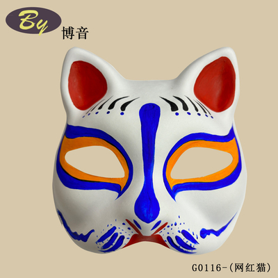 Βιώσιμο βιοδιασπώμενο καλούπι Cosplay Cat Face Mask Μακιγιάζ Χολογουίν Μακιγιάζ Πάρτι Ρομπ Μακιγιάζ Κοστούμι Χαρτί Μακιγιάζ Fox Masks