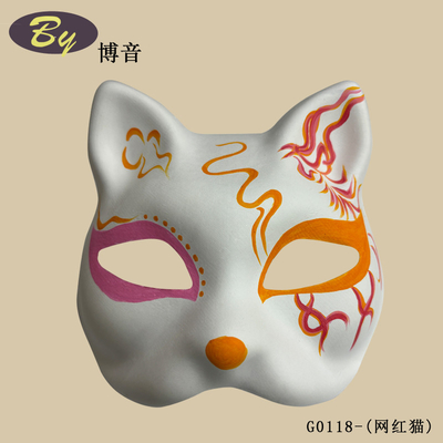 Βιώσιμο βιοδιασπώμενο καλούπι Cosplay Cat Face Mask Μακιγιάζ Χολογουίν Μακιγιάζ Πάρτι Ρομπ Μακιγιάζ Κοστούμι Χαρτί Μακιγιάζ Fox Masks